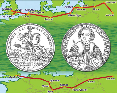 
 Медаль на первое путешествие Петра Великого по Европе