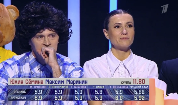 Максим Маринин и Юлия Сёмина. 