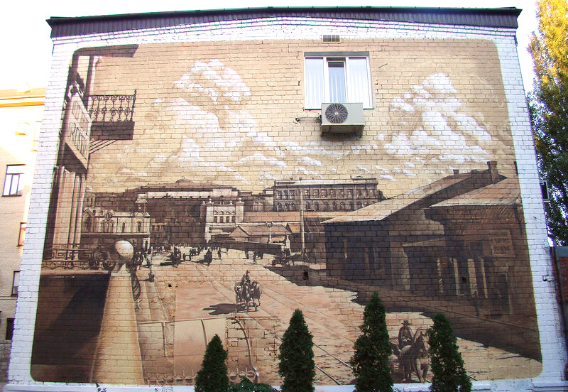 «Юзовка». Граффити на улице Артема в Донецке. Фото 2012 года