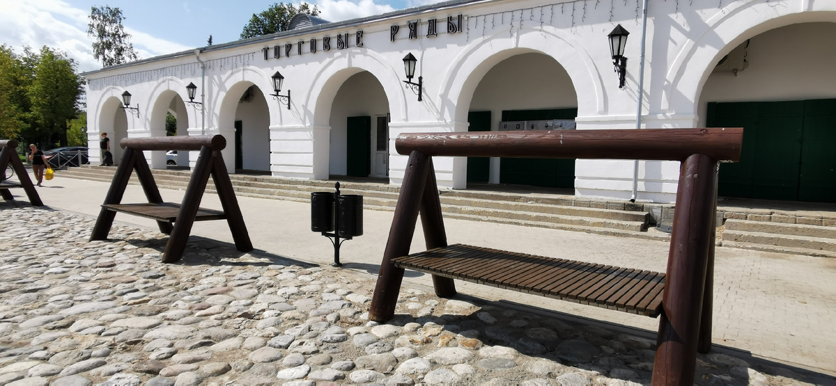 Торговые ряды