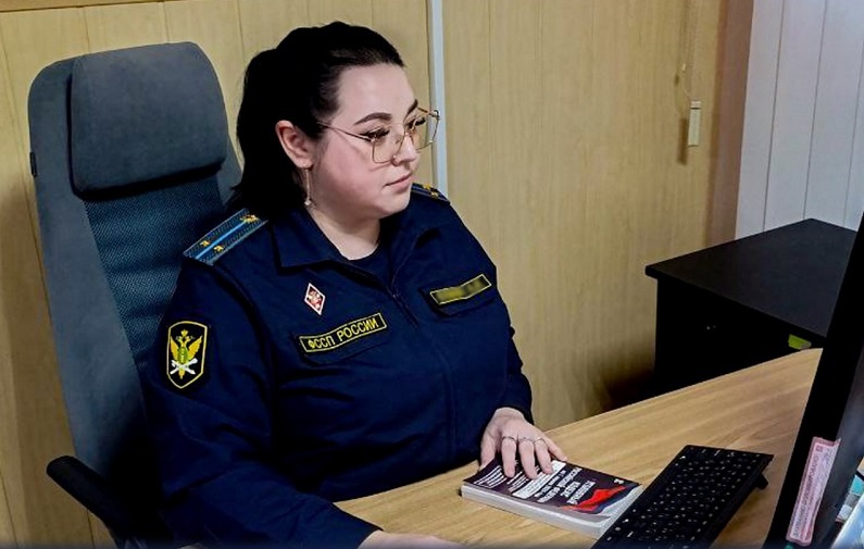 ГУФССП России по Донецкой Народной Республике 