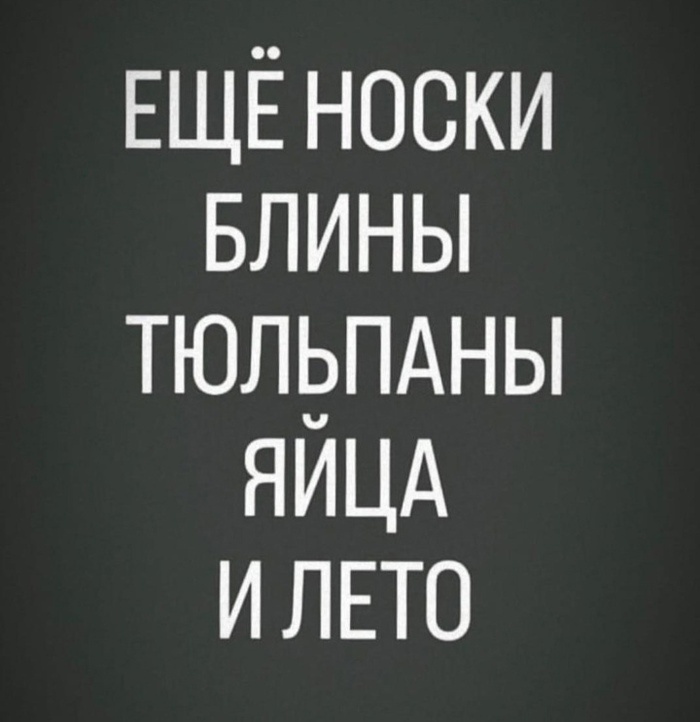 Картинка из интернета