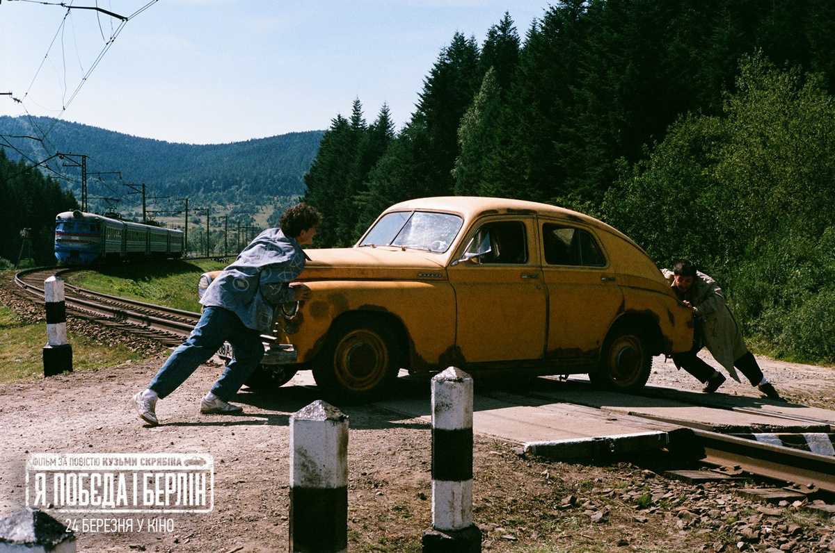 кадр из фильма