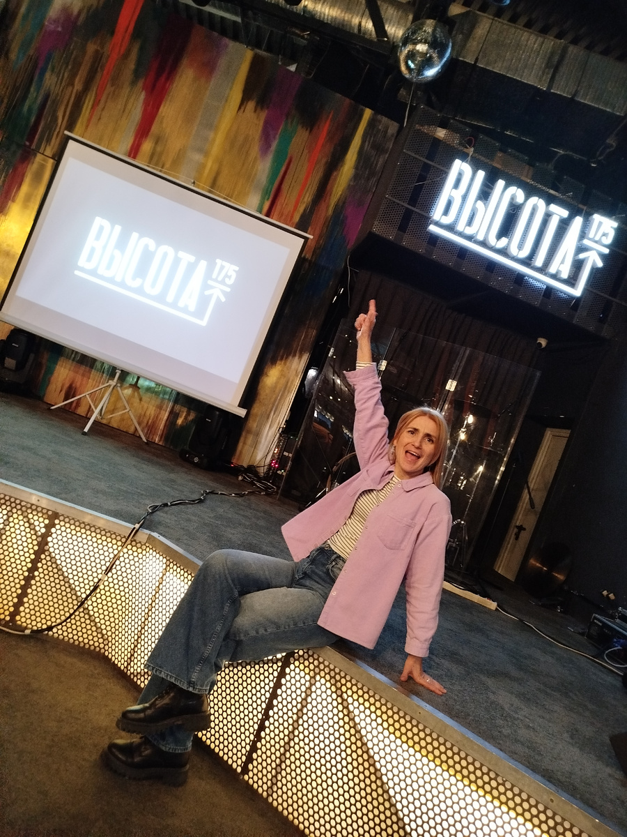 Да начнётся игра! 