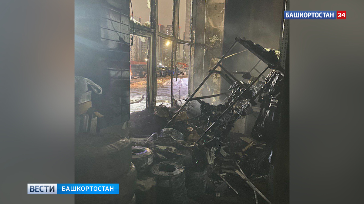    В Уфе на улице Комсомольской сгорел магазин электроники