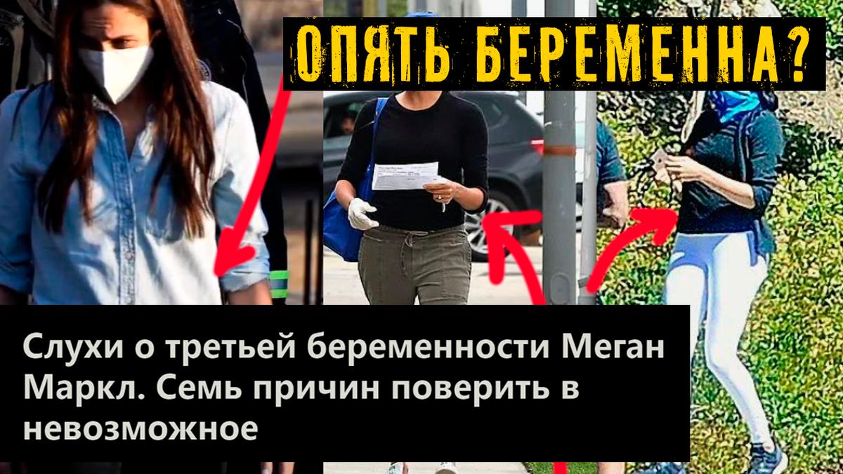 Коллаж автора