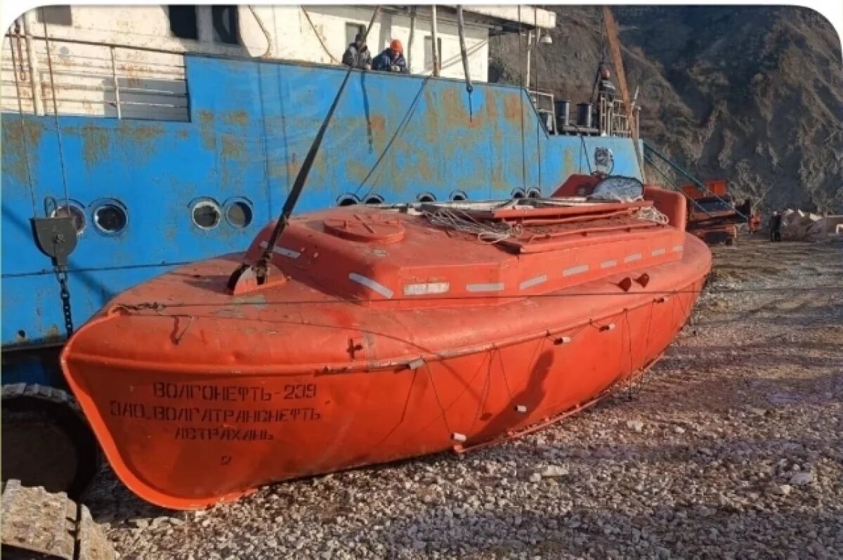    Шлюпки с «Волгонефть-239» передадут учебному центру в Новороссийске
