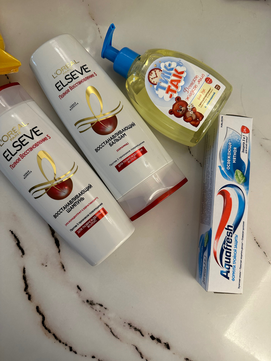 Часть покупки