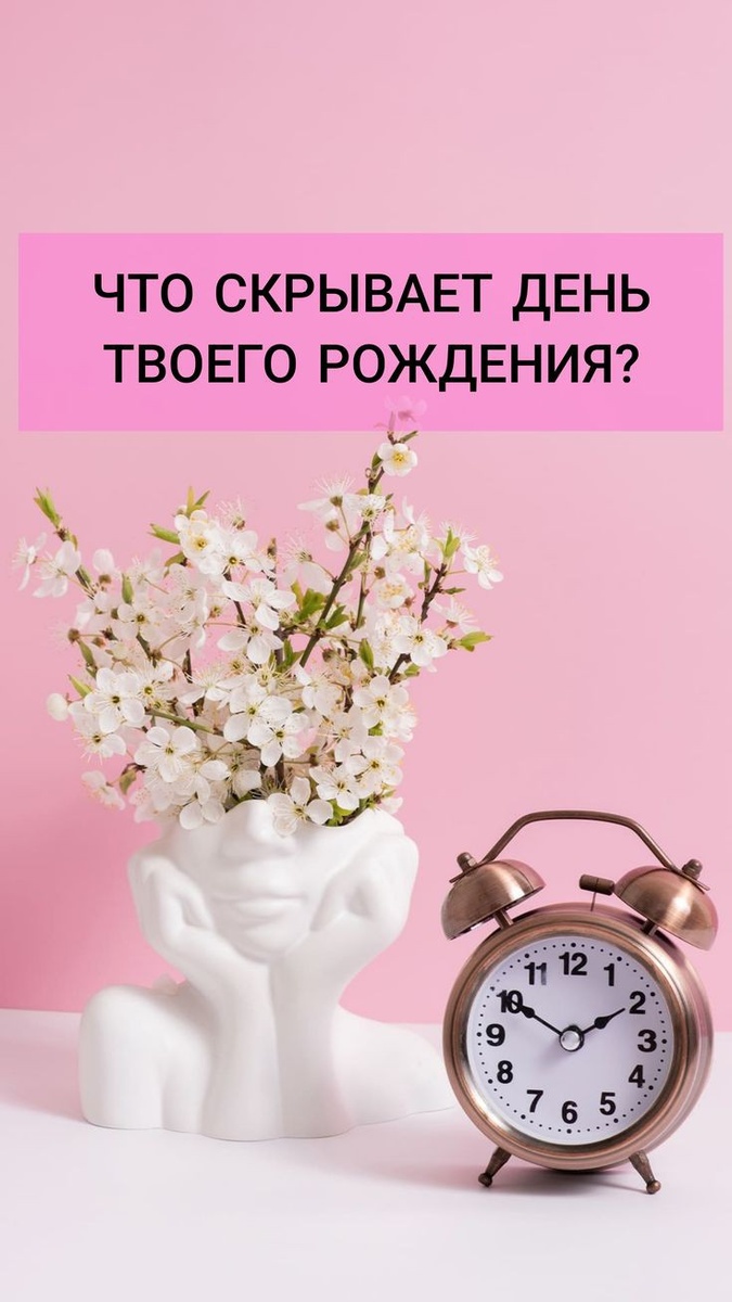 Pinterest