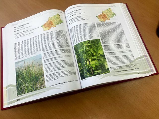 1049 экземпляров третьего издания Красной книги выпущено в Тверской области