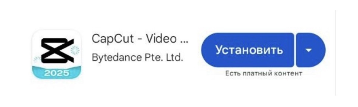Приложение доступно для iOS и Android.