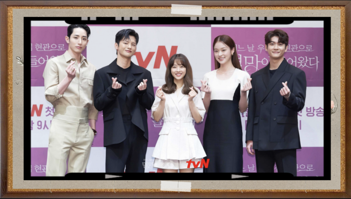 Актёры на презентации дорамы "Однажды разрушение вошло в дверь моего дома"