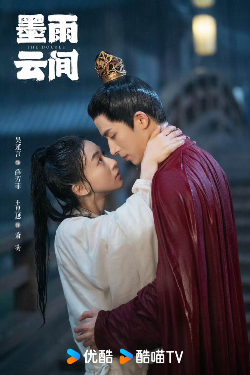 Легендарная сцена под дождем