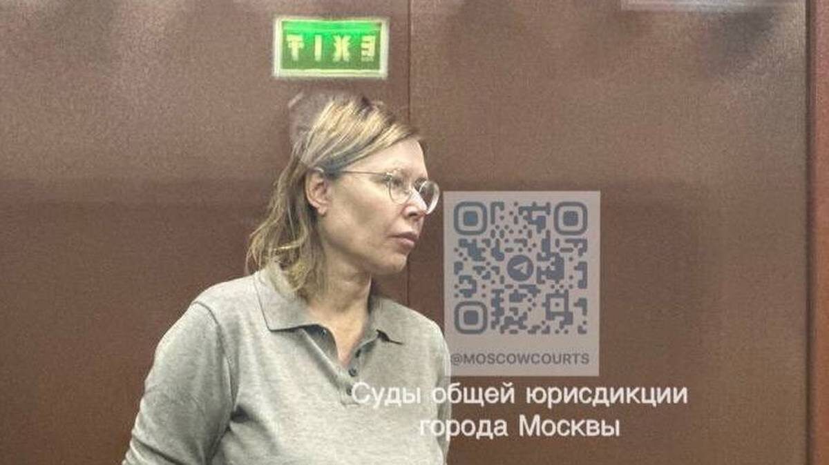    Фото: Telegram / Суды общей юрисдикции города Москвы