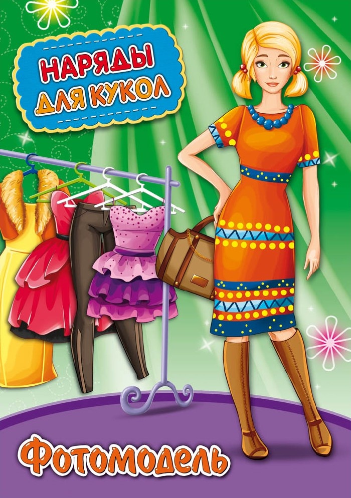 1 Обложка книги из интернета