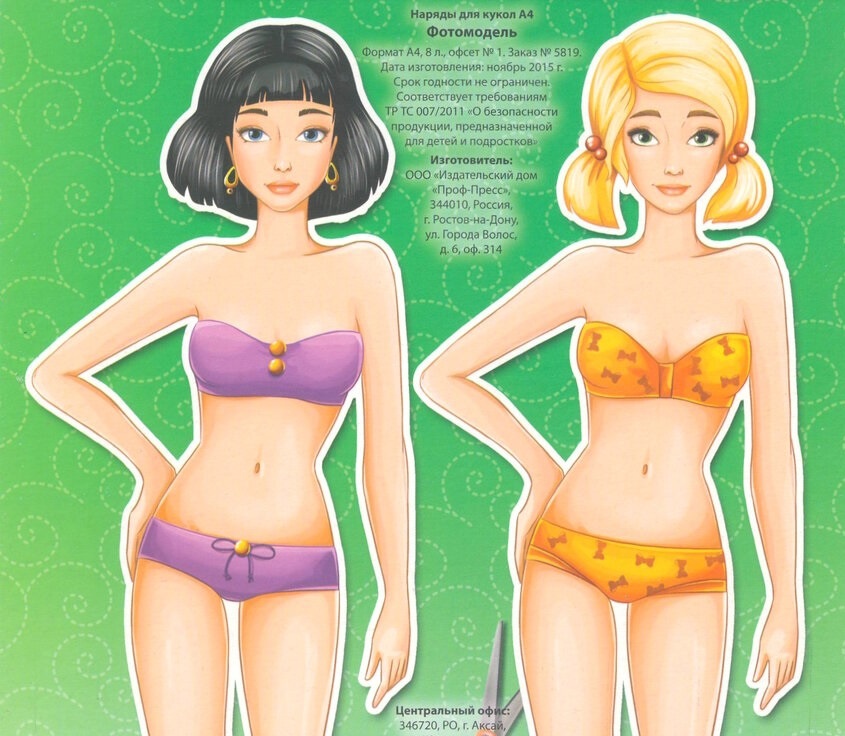 задняя обложка