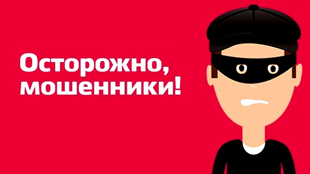    Загадочный термин: что такое «пачка счастья» и как её используют мошенники?