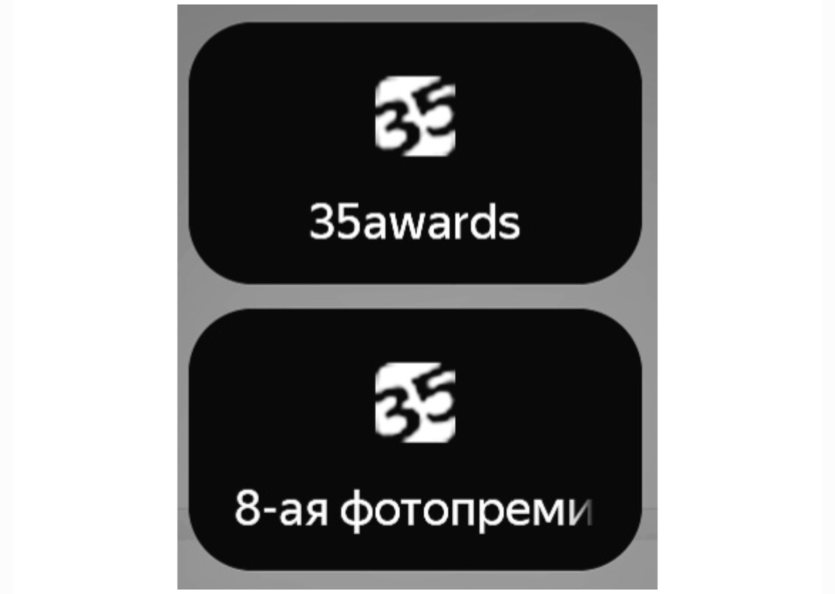 скрин автора 