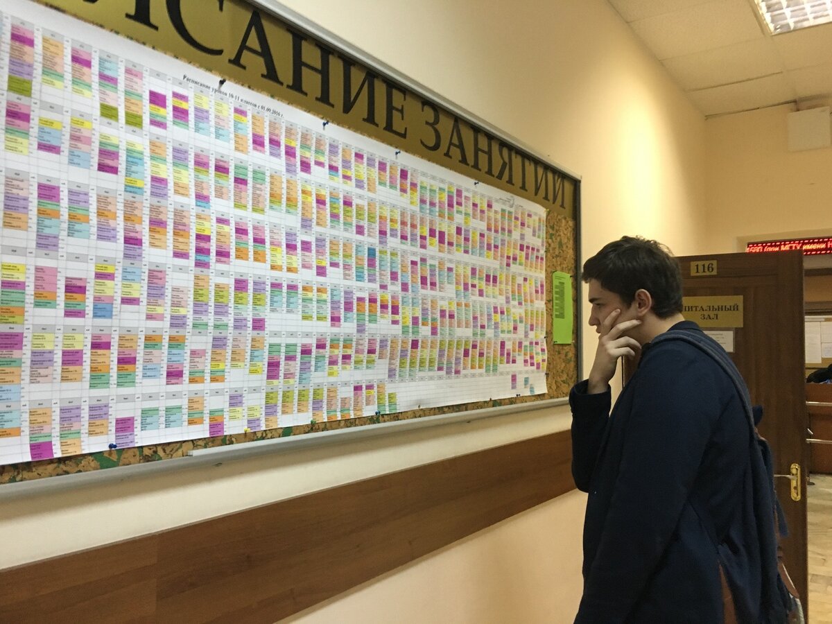    Как я отчислился из МГТУ им. Баумана и что из этого вышло