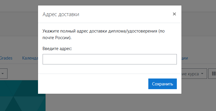 Пример всплывающего окна