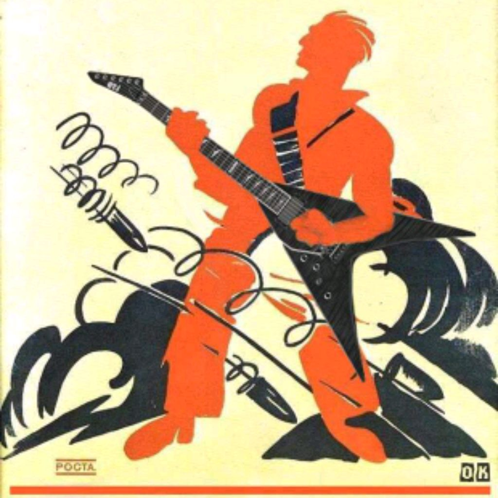 Изображение взято в свободном доступе Яндекс.Картинки