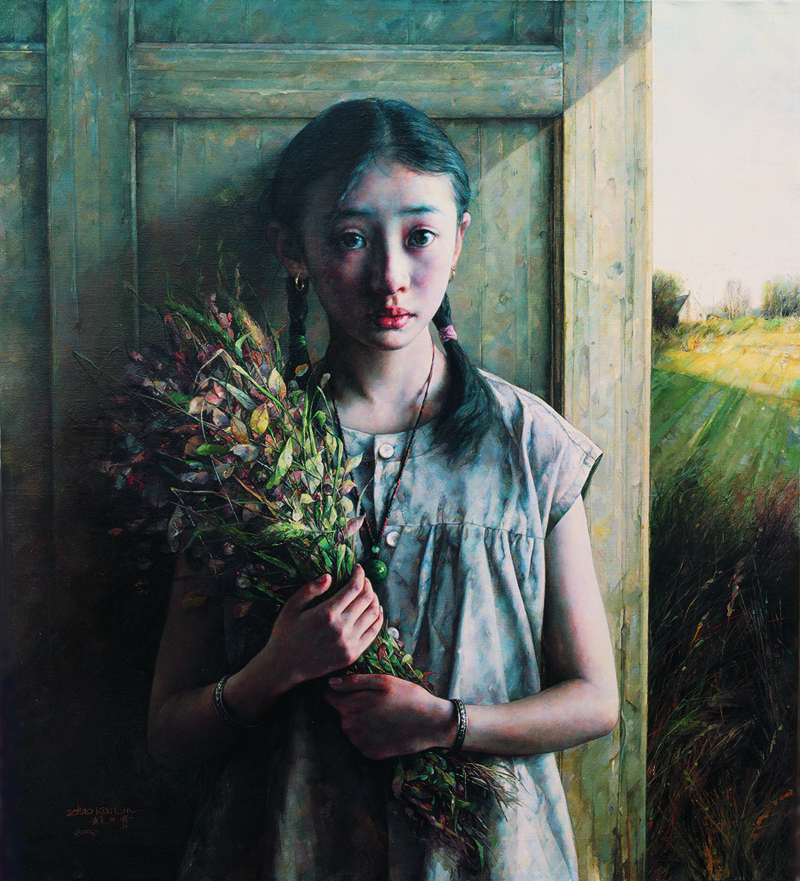 «Зелёная трава»