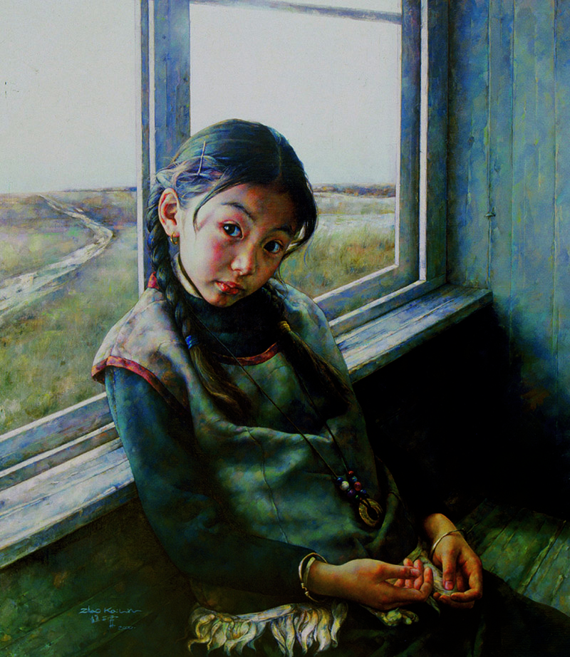 «Слушай дождь»