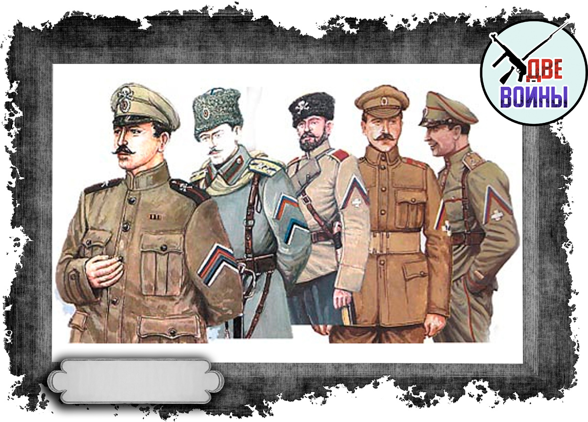 На форме северо-западной армии. Фото в свободном доступе.