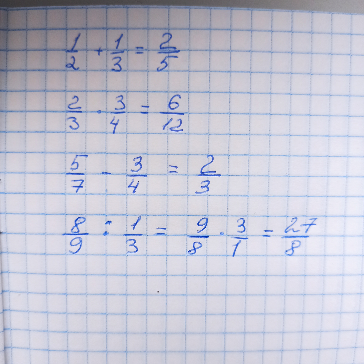 Какие ошибки в примерах? 