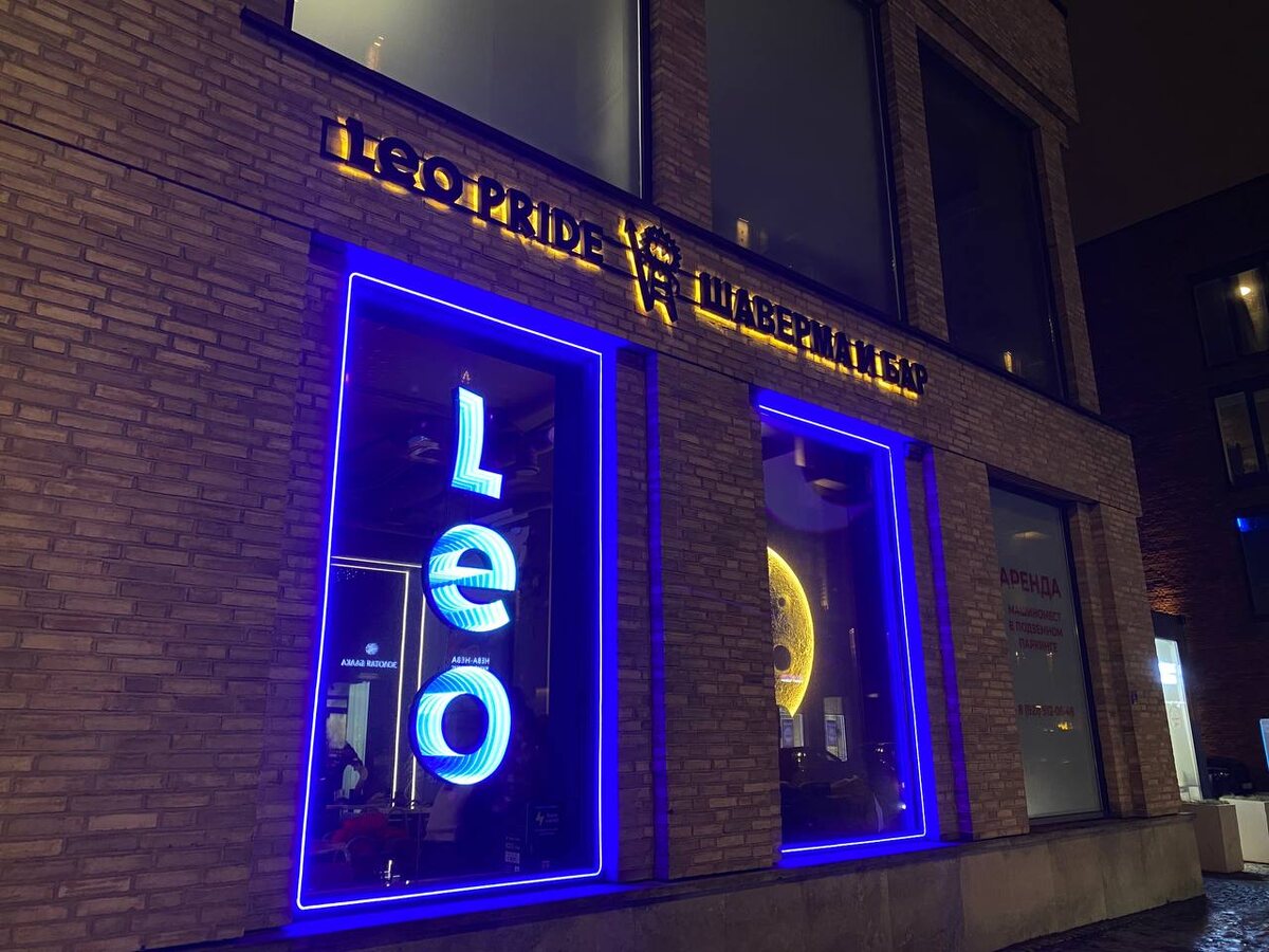 Фасад заведения