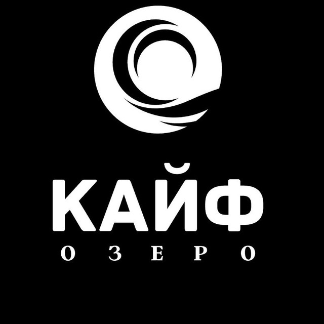 Официальный логотип кооператива КАЙФ ОЗЕРО