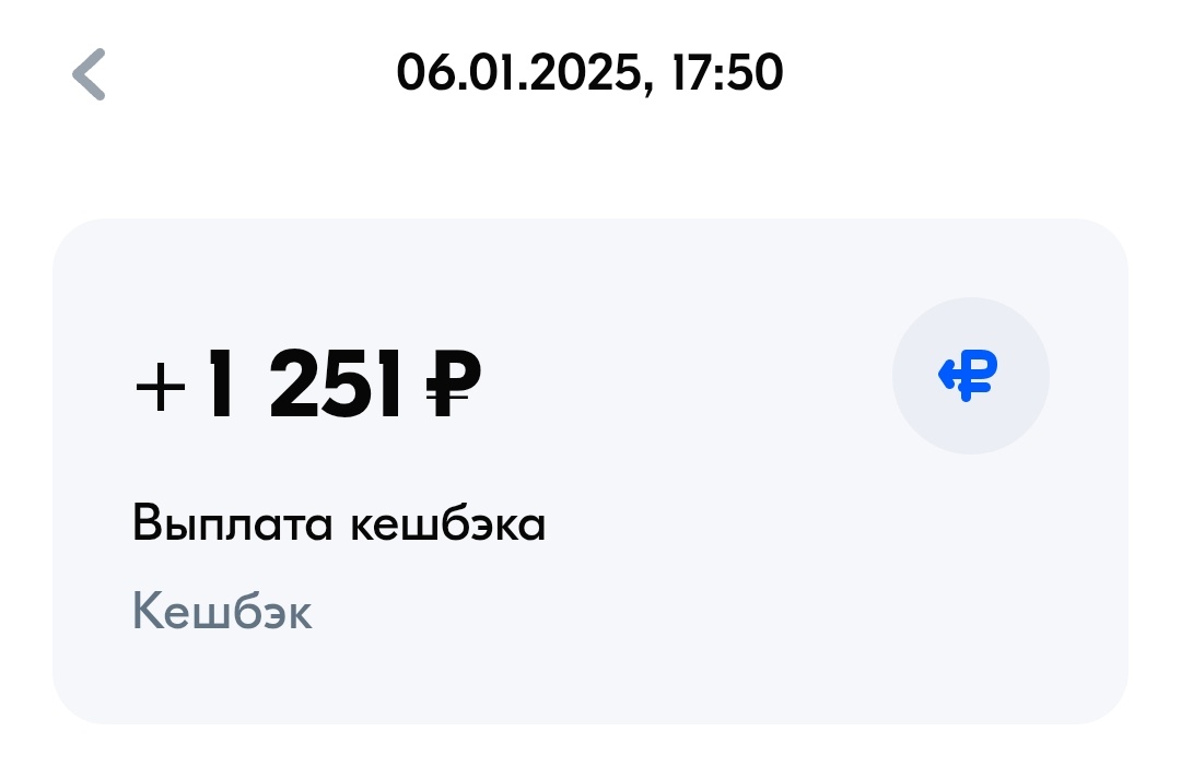Скриншот приложения👉📱