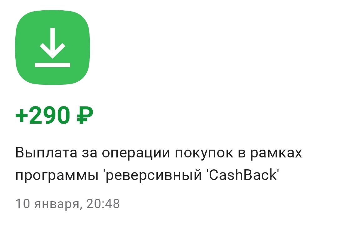 Совсем чуть-чуть