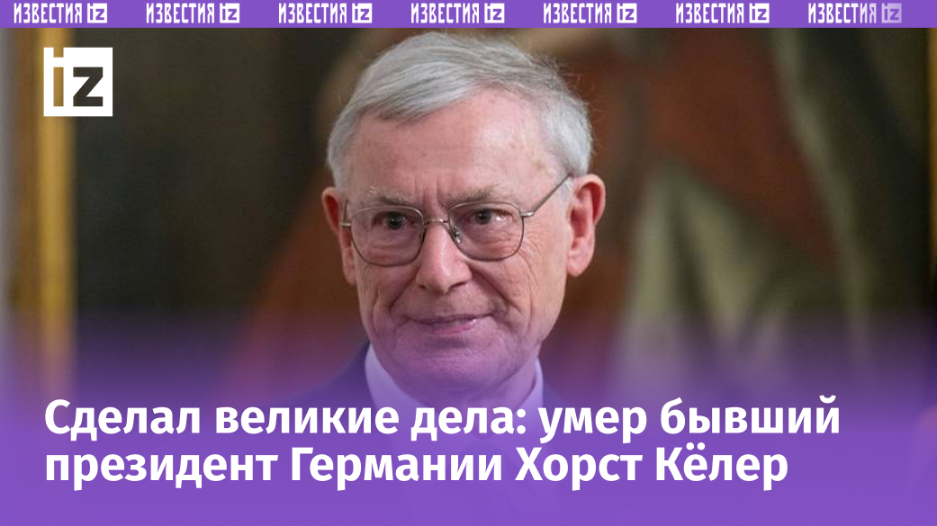  Global Look Press/IMAGO/Bernd Elmenthaler