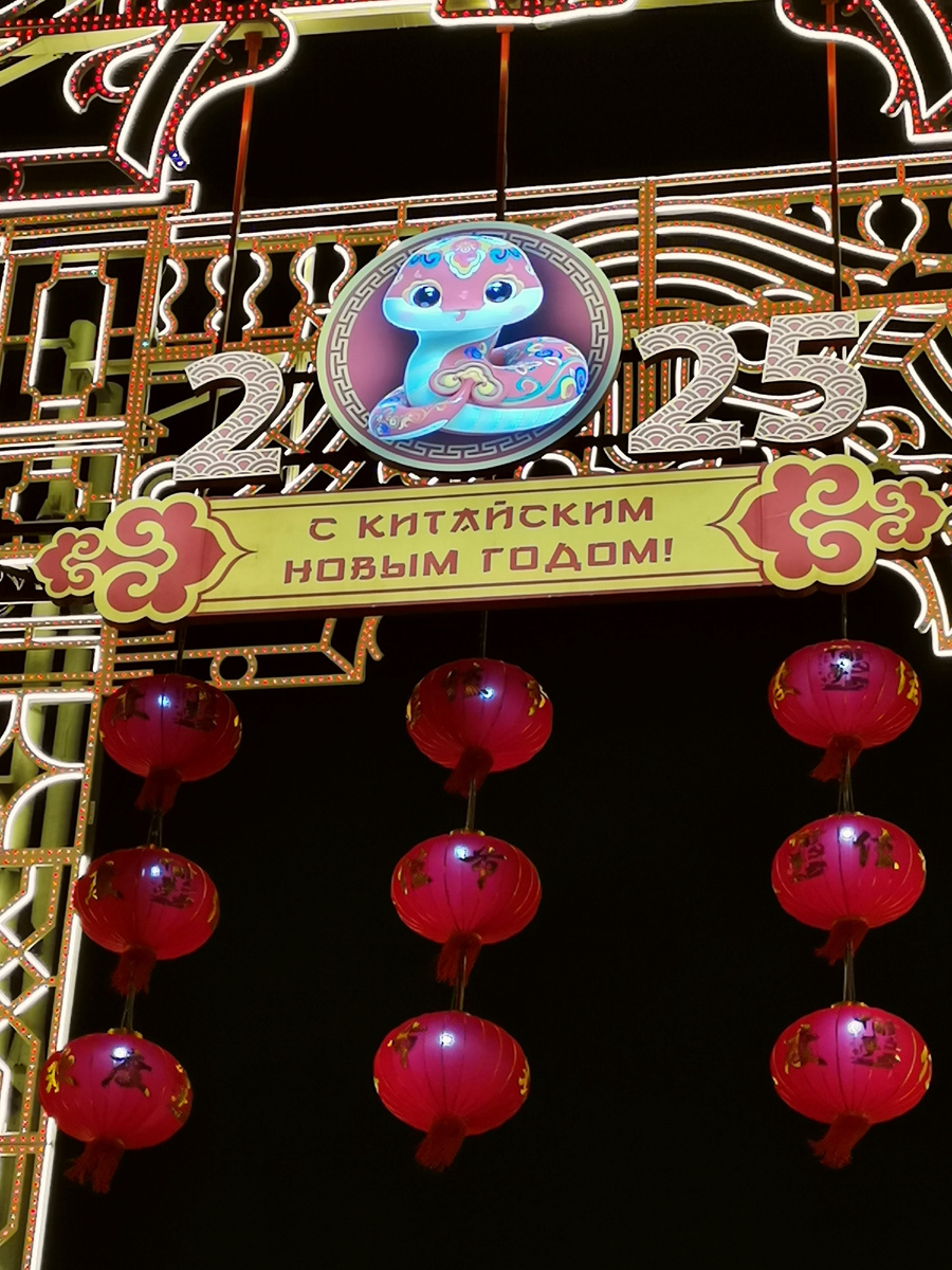 Фото автора.