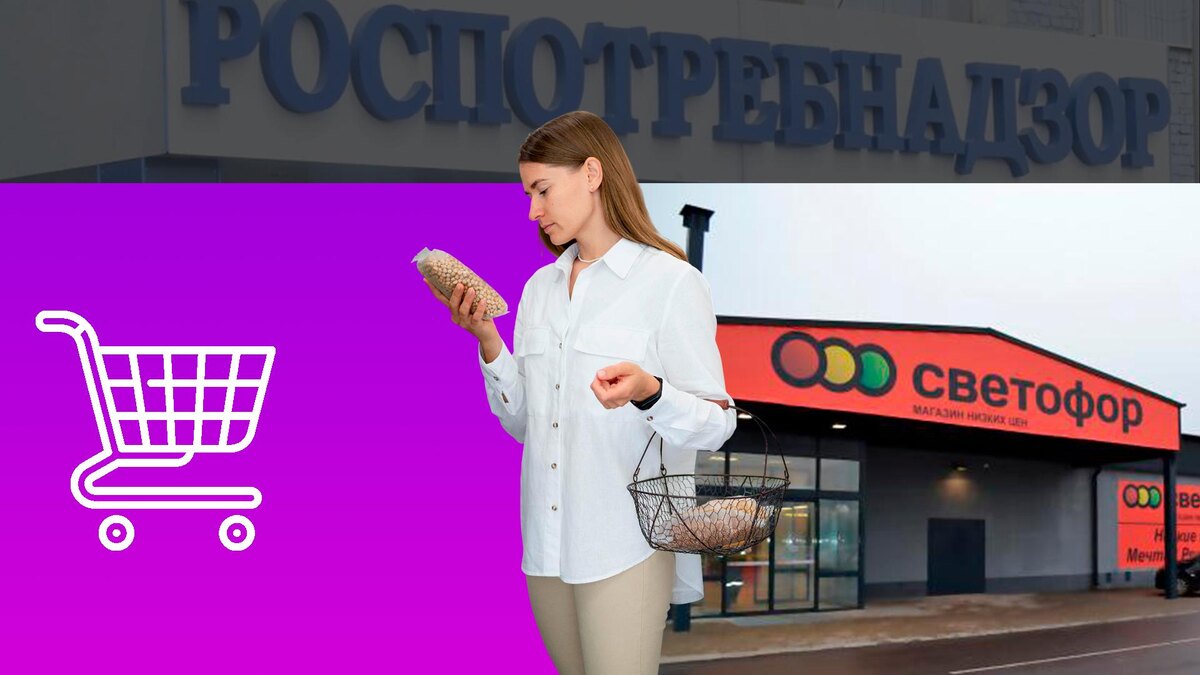 Коллаж 78: ru.freepik.com, flaticon.com, соцсети