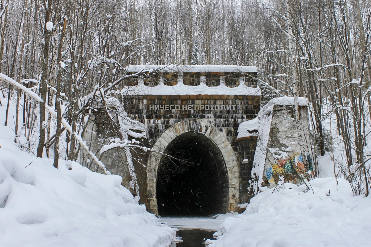 Фото автора. Дидинский тоннель.