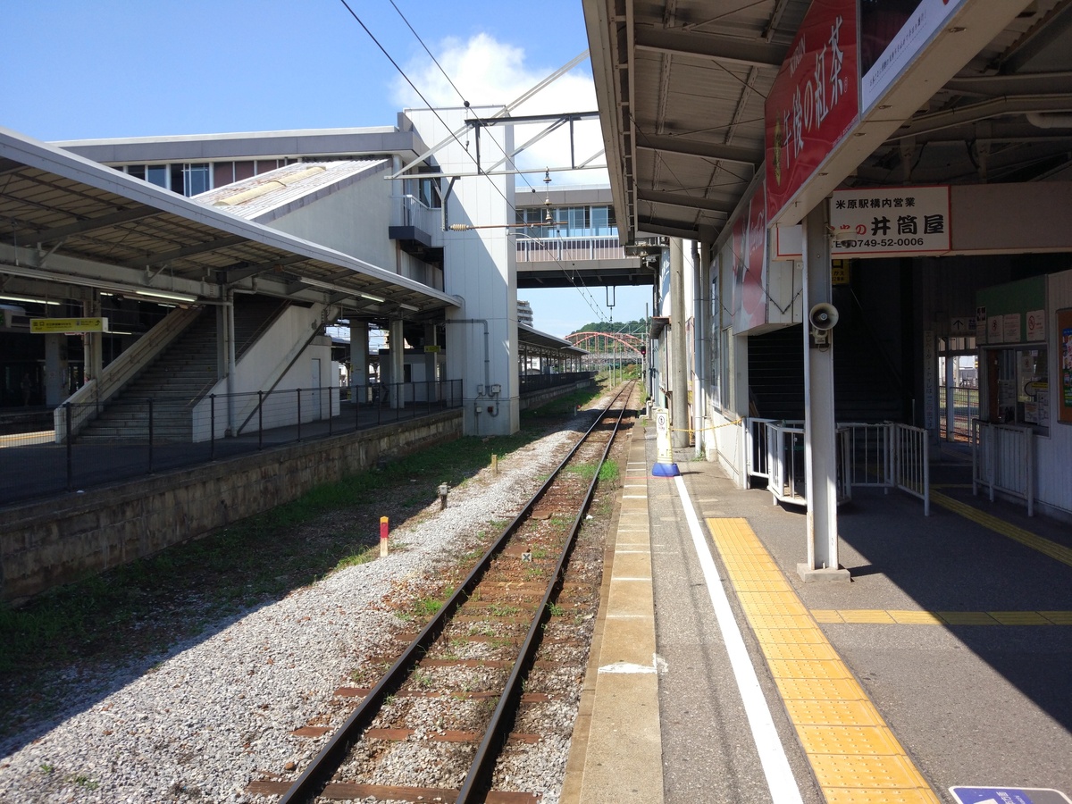 Станция Хиконэ