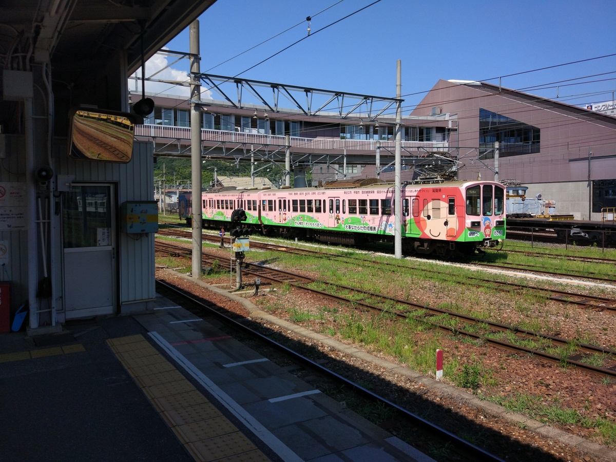 Забавный поезд