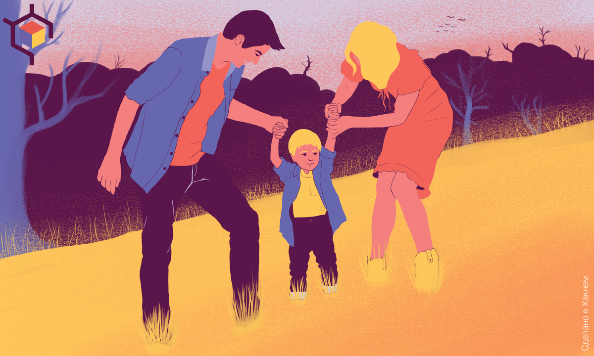 Практиктикуйте осознанное родительство!