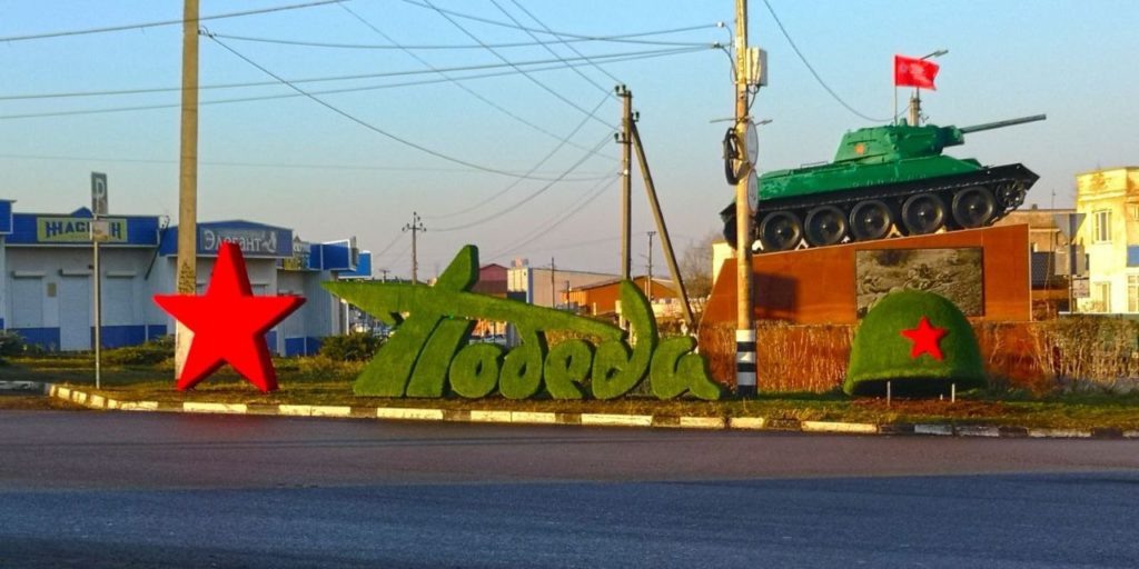    Фото: администрация Таманского сельского поселения