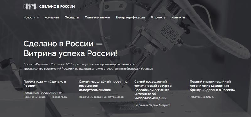    НАЦПРОЕКТЫ: Предпринимателям с международными амбициями