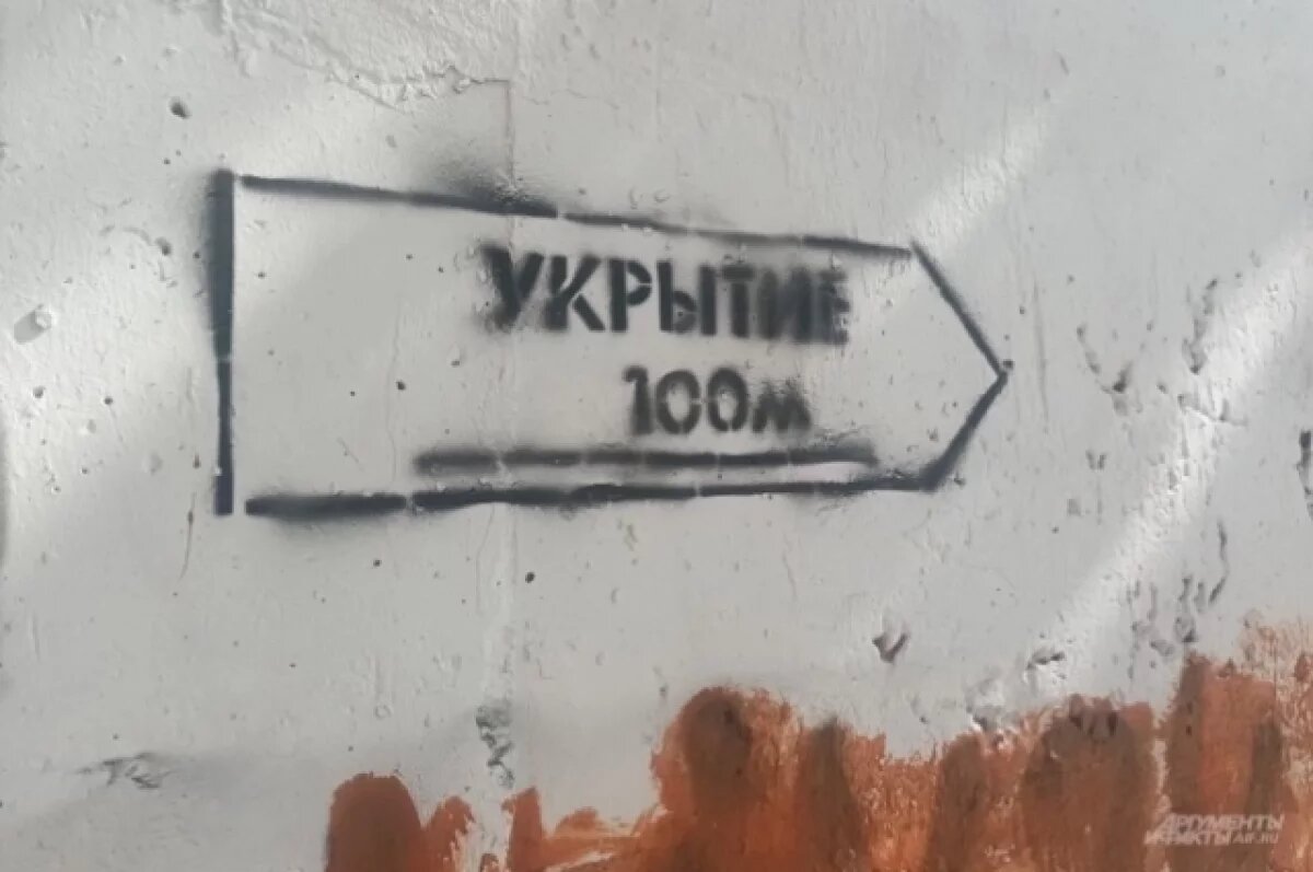    В тамбовском Котовске обновляют список укрытий на случай воздушной тревоги