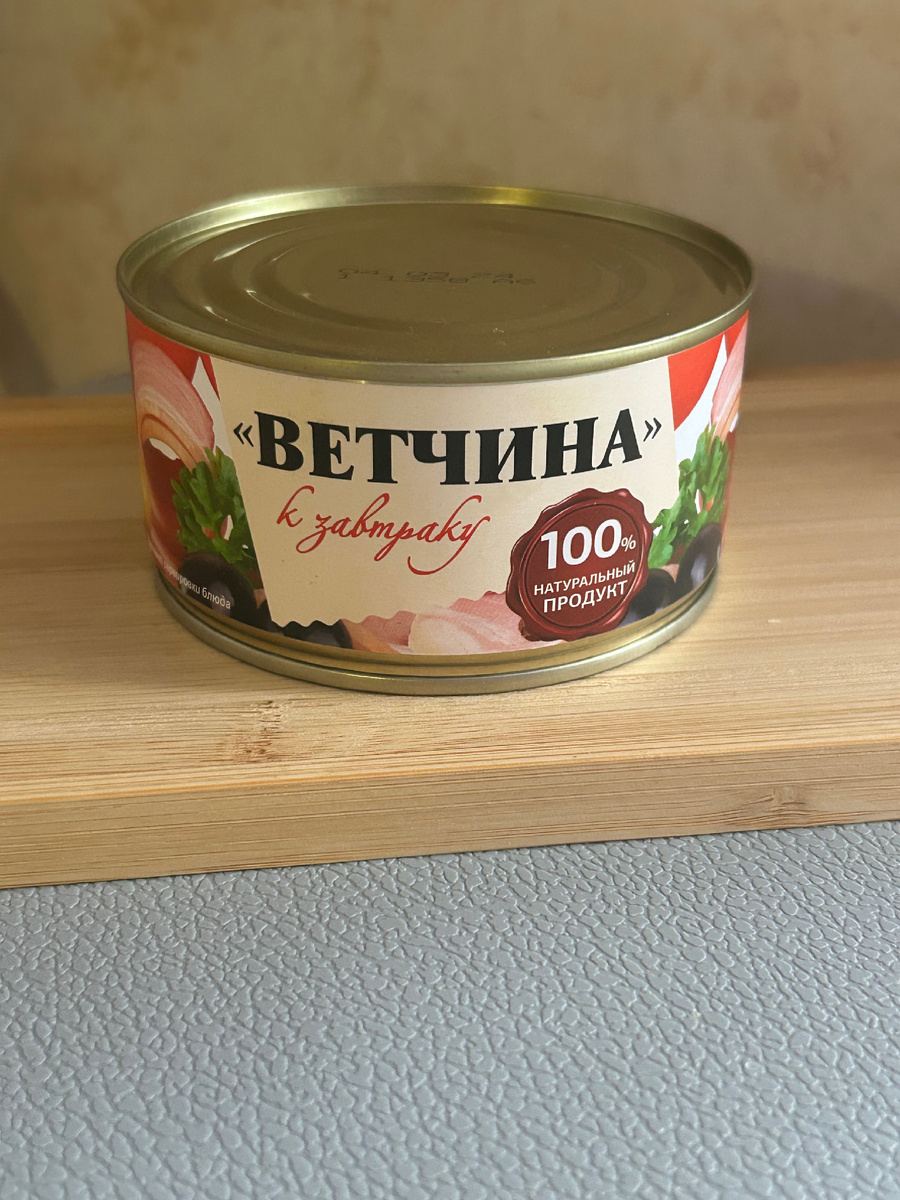 внешний вид консервной банки