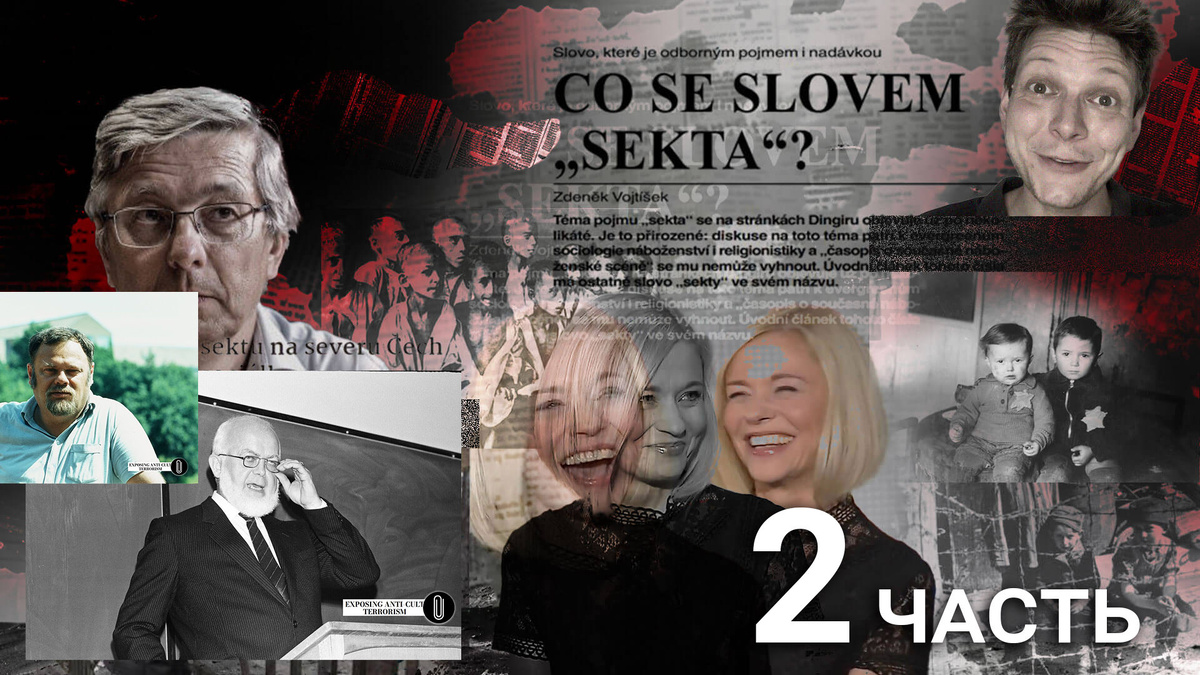 Чешское антикультовое движение