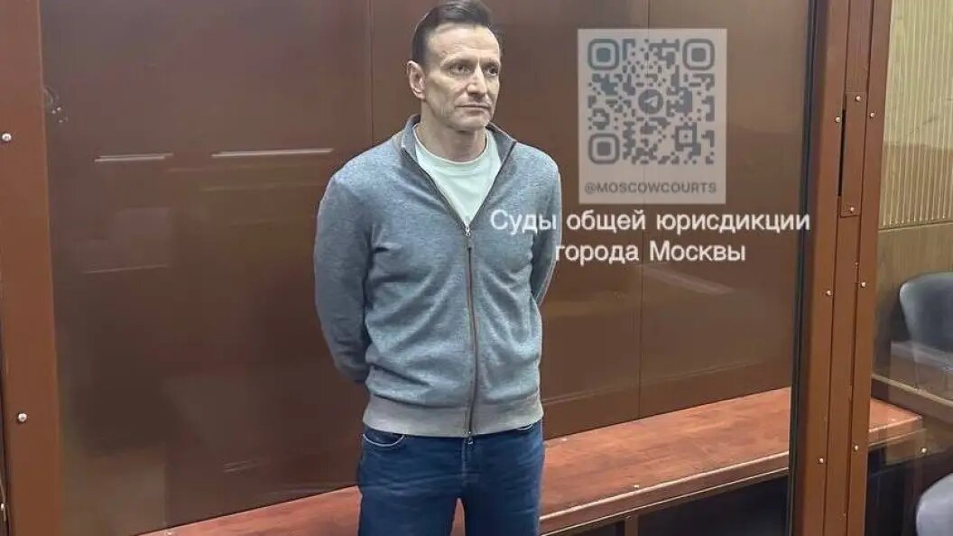    Фото: официальный Telegram-канал судов общей юрисдикции города Москвы