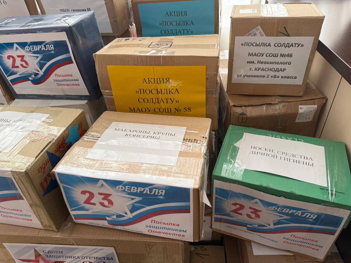 Фото: Пресс-служба администрации Краснодара