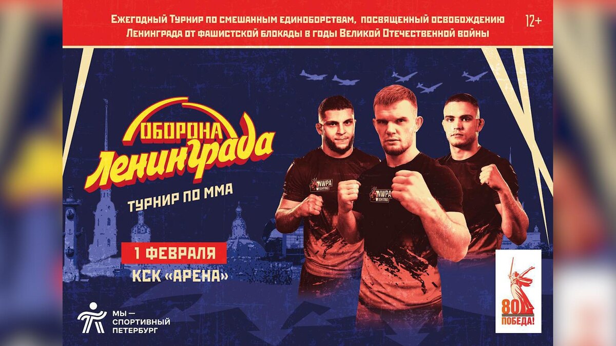    Фото: t.me/kfis_spb