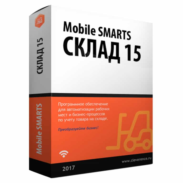 Автоматизировать процесс инвентаризации и снизить количество ошибок может «Склад 15» — программное обеспечение для терминалов сборов данных от «Клеверенс», разработанное с учетом реальных складских условий
