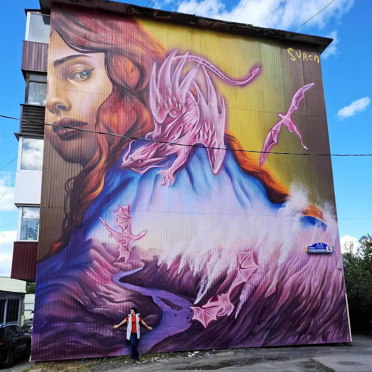 Работа называется «Долина гейзеров». Петропавловск-Камчатский, улица Тушканова, д. 4. Художник: Давтян Сурен (г. Петропавловск-Камчатский), 2022 г.